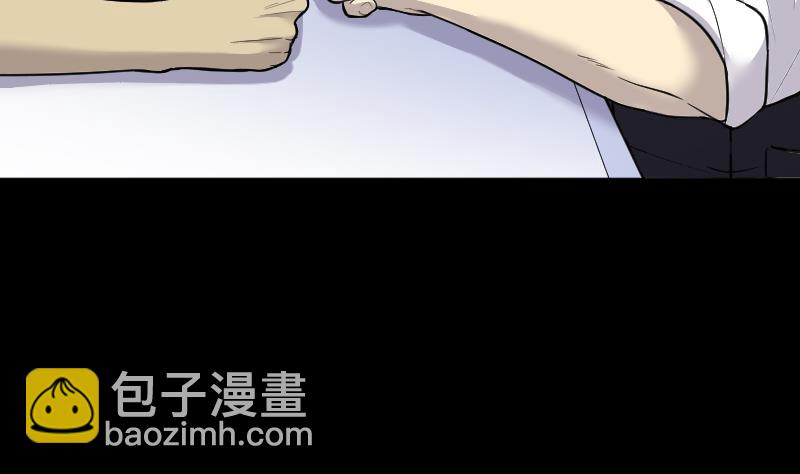 第53话 刺血术 2(1/2)-第53话