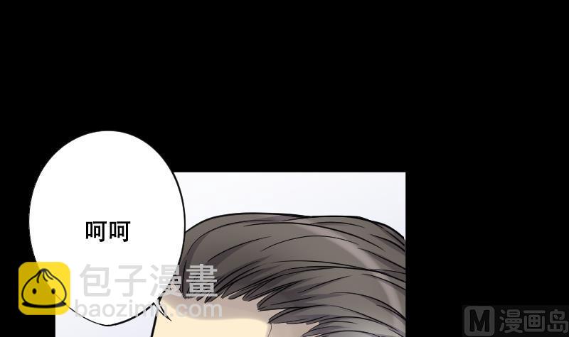 第53话 刺血术 2(1/2)-第53话