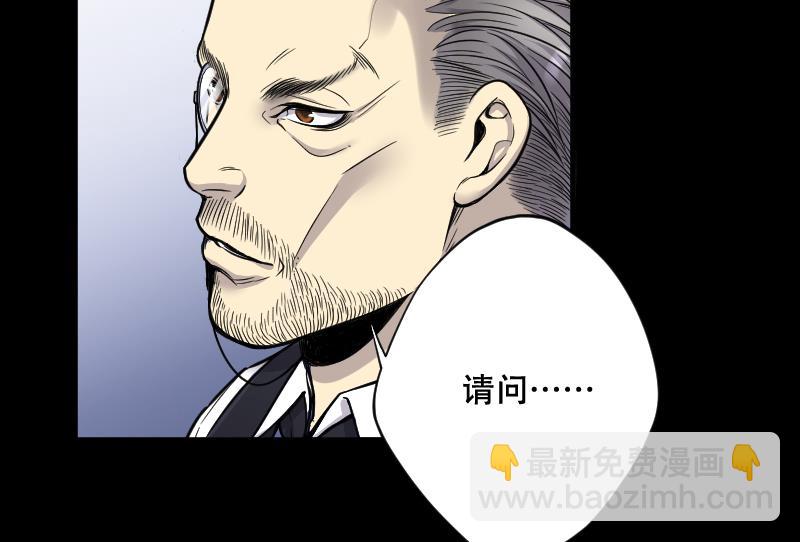 第53话 刺血术 2(1/2)-第53话