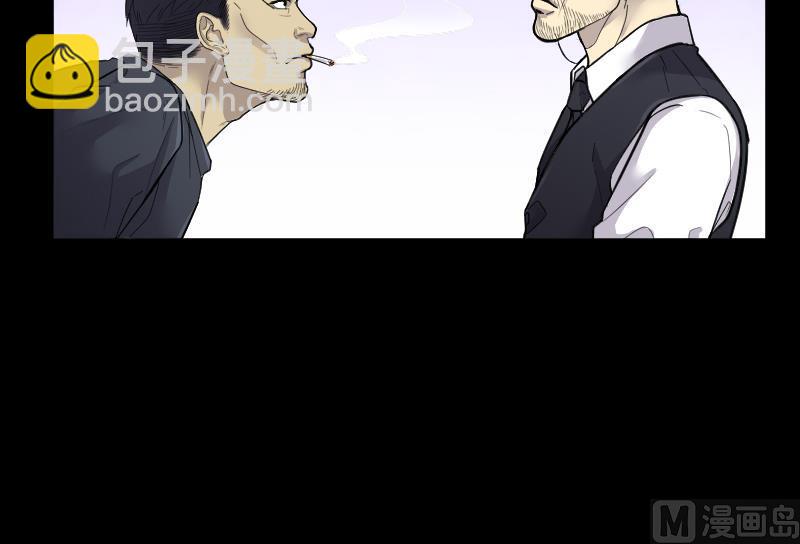 第53话 刺血术 2(1/2)-第53话