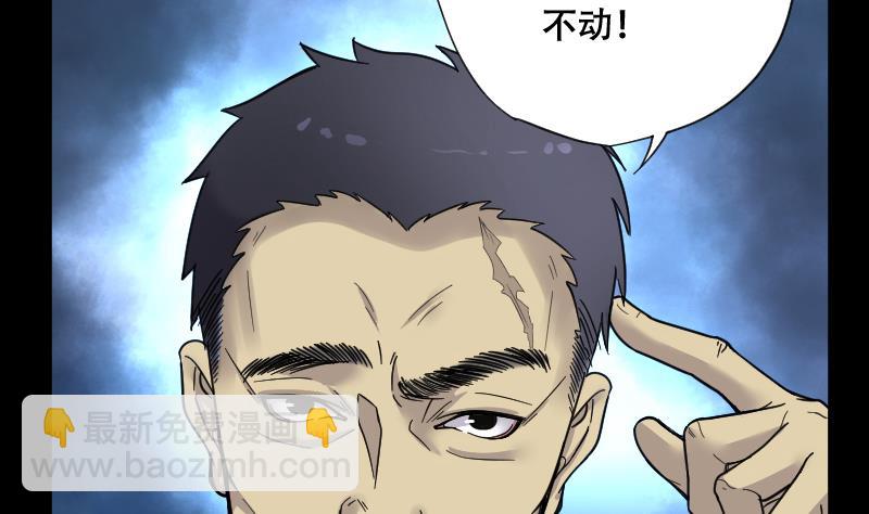 第53话 刺血术 2(1/2)-第53话