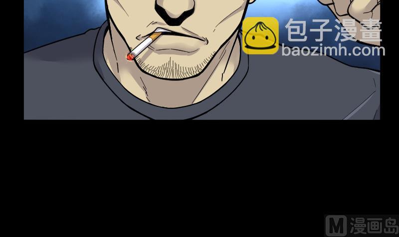 第53话 刺血术 2(1/2)-第53话