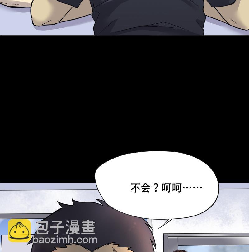 第53话 刺血术 2(1/2)-第53话