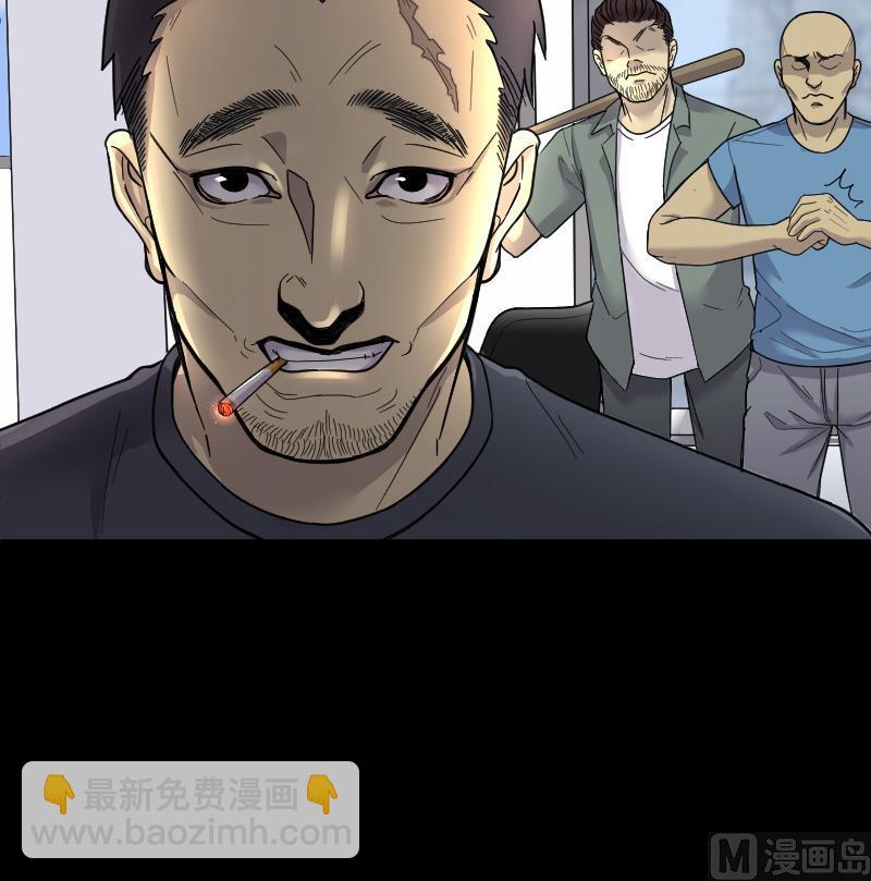 第53话 刺血术 2(1/2)-第53话