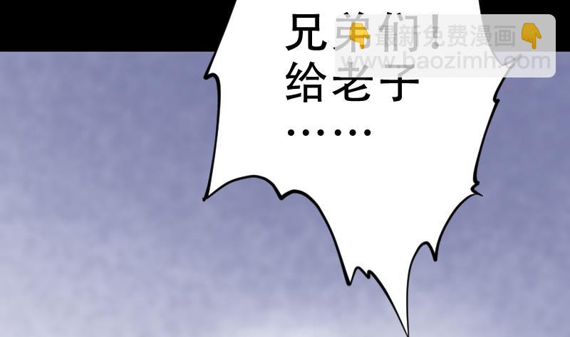 第53话 刺血术 2(1/2)-第53话