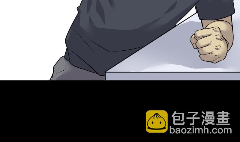 第53话 刺血术 2(1/2)-第53话