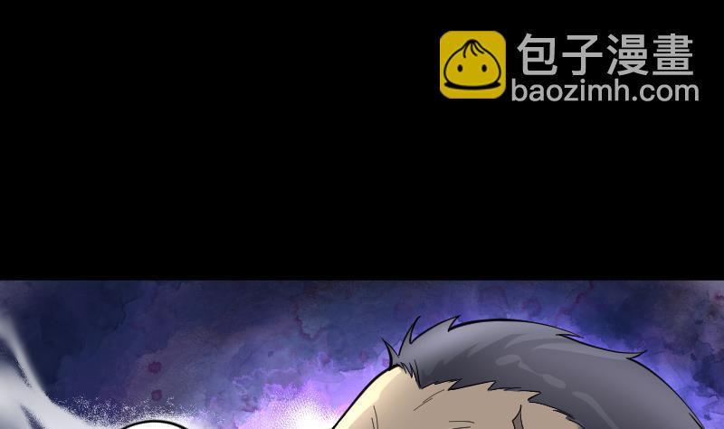 第53话 刺血术 2(1/2)-第53话