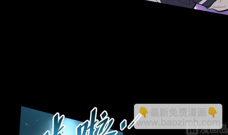 第53话 刺血术 2(1/2)-第53话