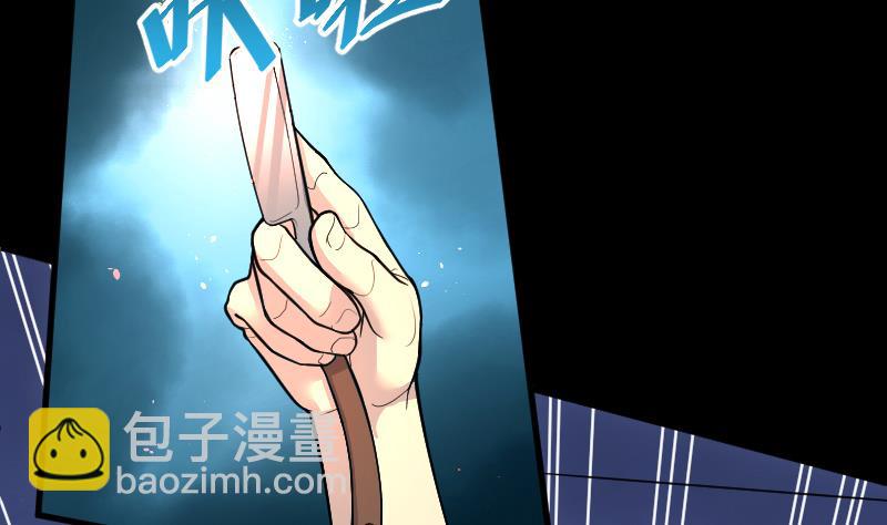 第53话 刺血术 2(1/2)-第53话