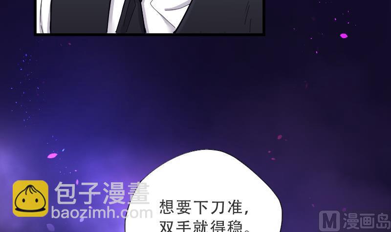 第55话 刺血术 4-第55话