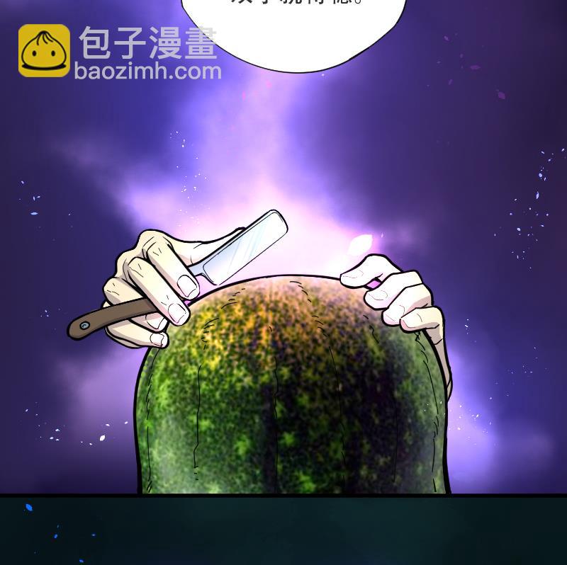 第55话 刺血术 4-第55话
