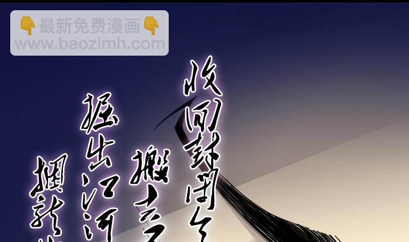 第55话 刺血术 4-第55话