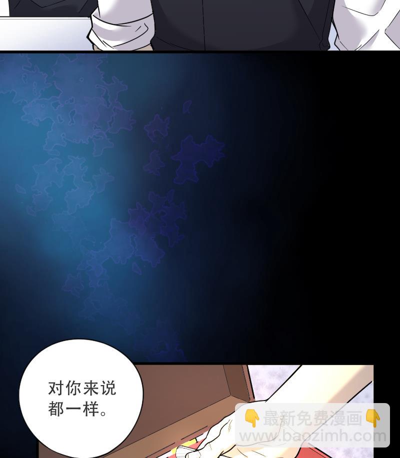 第55话 刺血术 4-第55话
