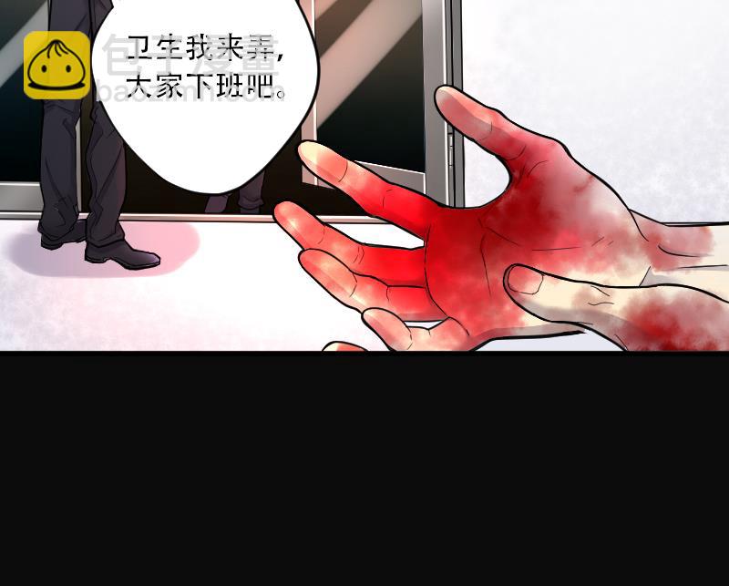 第57话 养阴棺 2-第57话