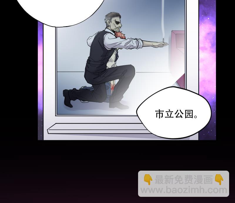 第57话 养阴棺 2-第57话