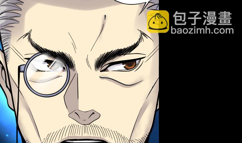 第57话 养阴棺 2-第57话