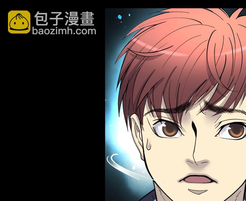 第57话 养阴棺 2-第57话
