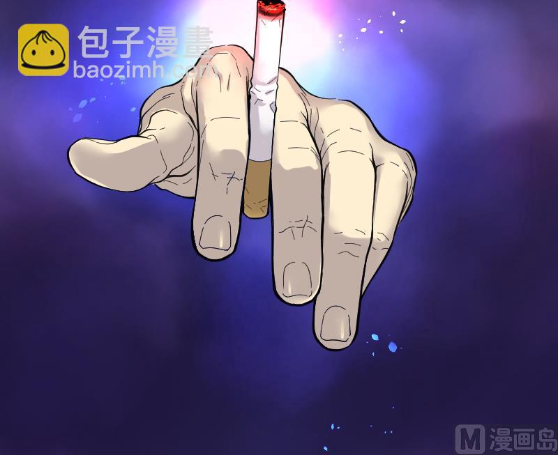 第57话 养阴棺 2-第57话