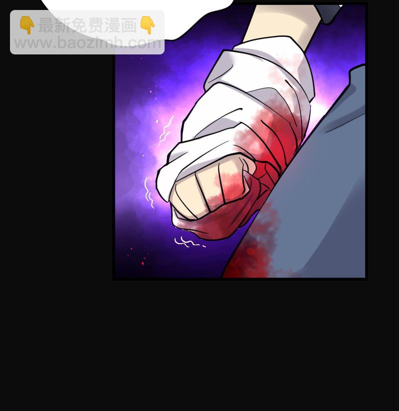 第57话 养阴棺 2-第57话
