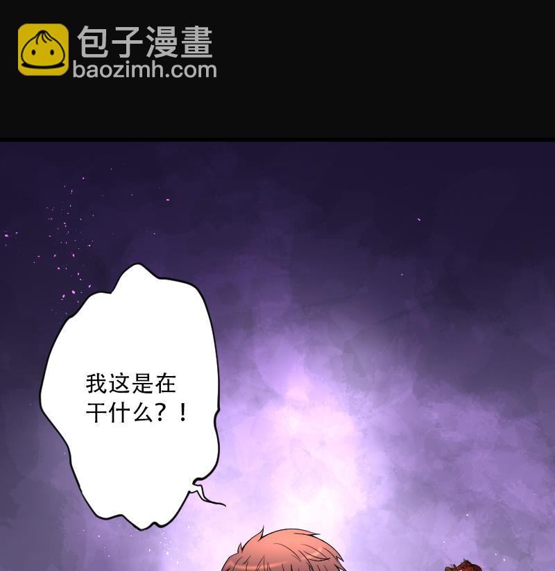 第57话 养阴棺 2-第57话