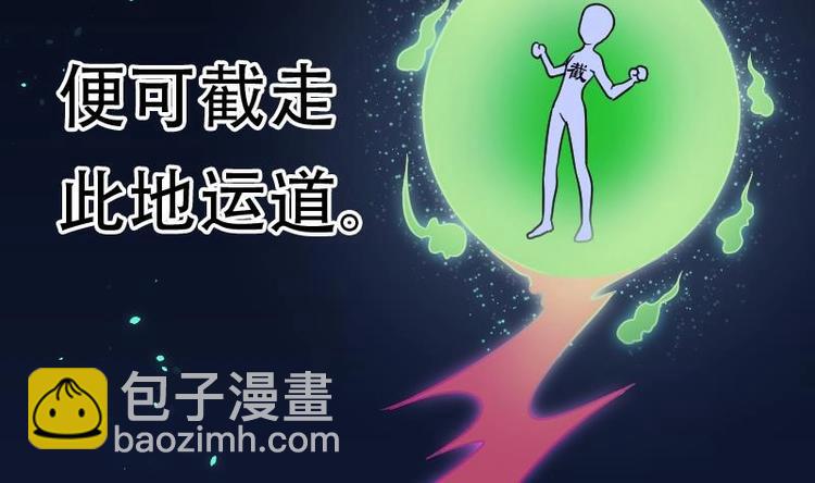 第7话 鸡鸣狗盗术 4-第7话