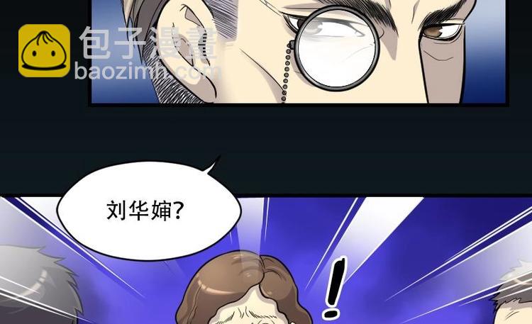 第7话 鸡鸣狗盗术 4-第7话