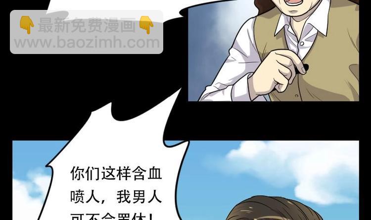 第7话 鸡鸣狗盗术 4-第7话