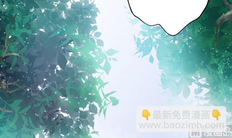 第59话 养阴棺 4-第59话
