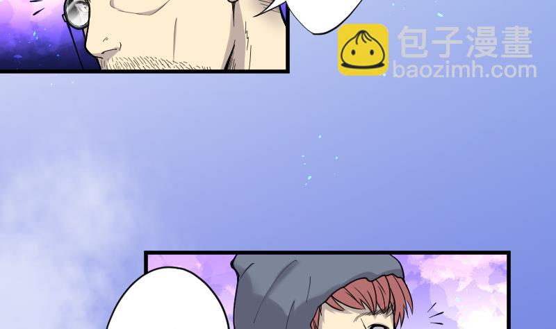 第59话 养阴棺 4-第59话
