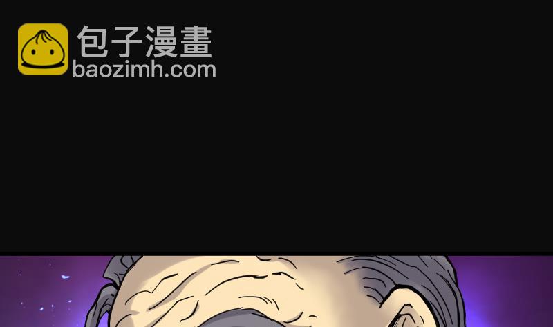 第59话 养阴棺 4-第59话