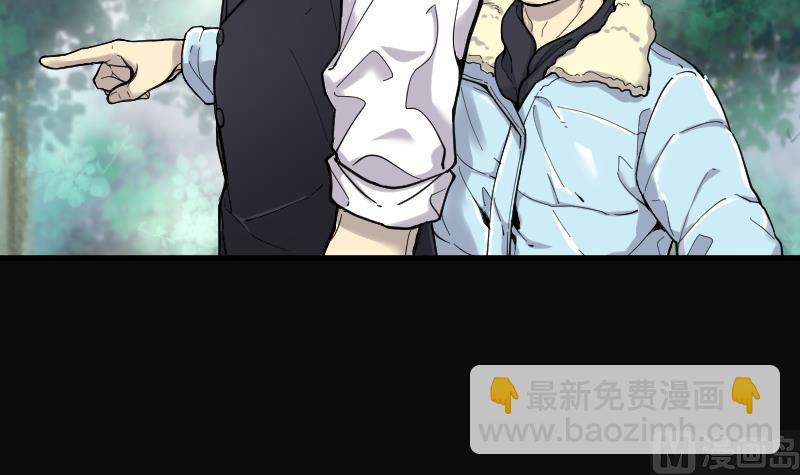 第59话 养阴棺 4-第59话