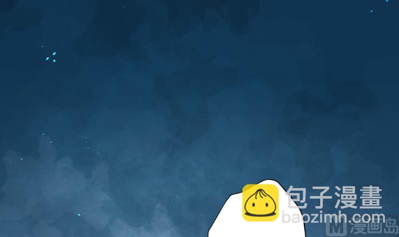 第59话 养阴棺 4-第59话