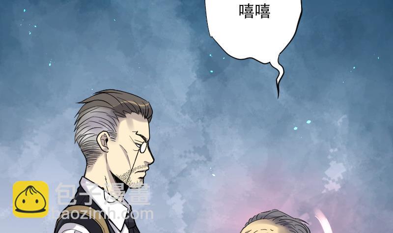 第59话 养阴棺 4-第59话
