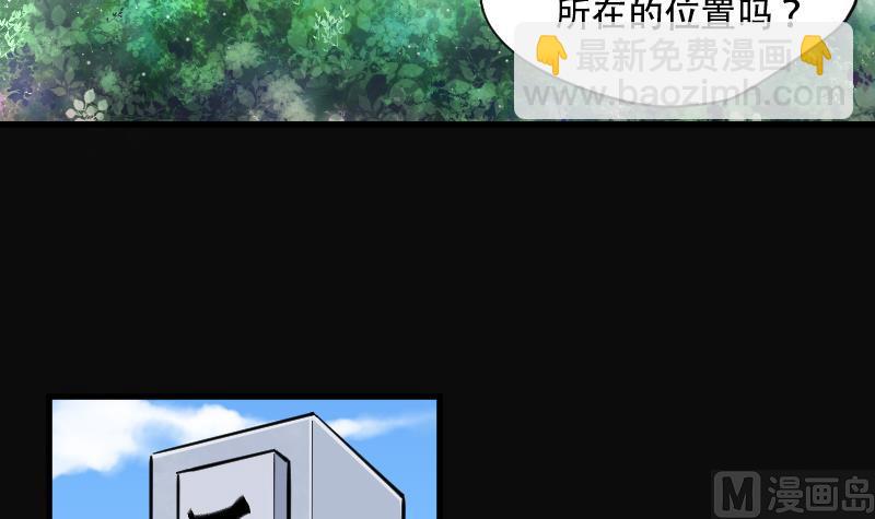 第59话 养阴棺 4-第59话