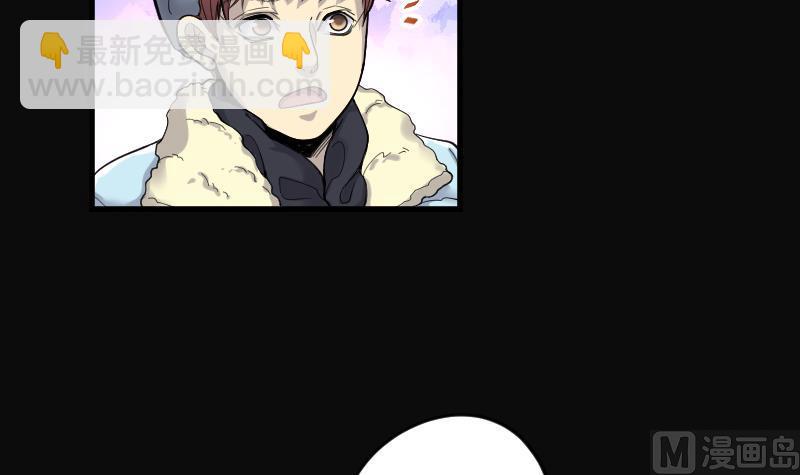第59话 养阴棺 4-第59话