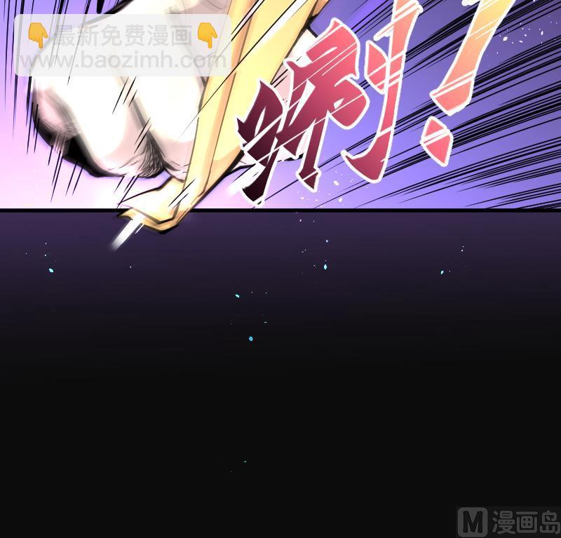 第59话 养阴棺 4-第59话