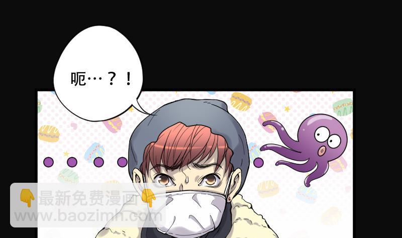 第59话 养阴棺 4-第59话