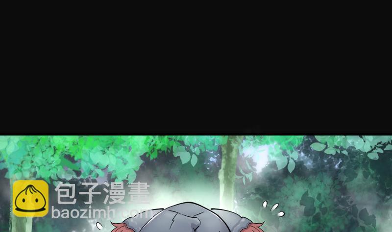 第59话 养阴棺 4-第59话