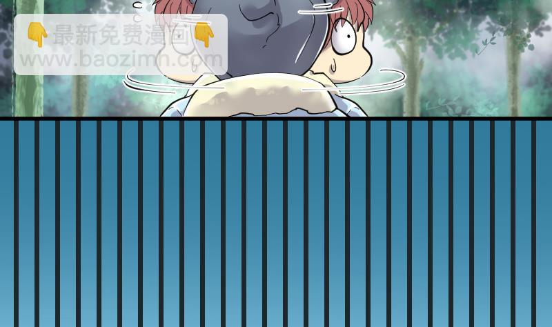 第59话 养阴棺 4-第59话