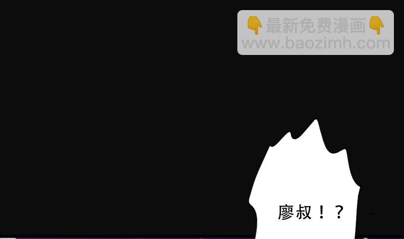 第61话 养阴棺 6(1/2)-第61话
