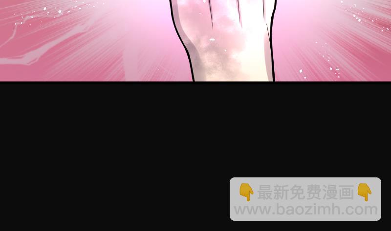 第61话 养阴棺 6(1/2)-第61话