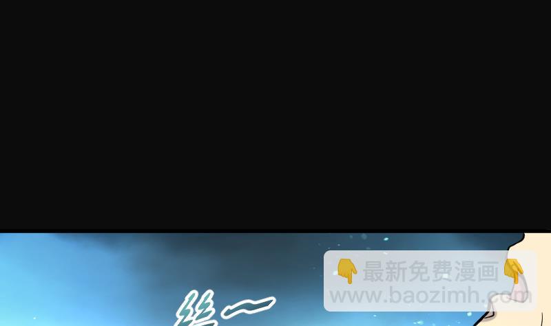 第61话 养阴棺 6(1/2)-第61话