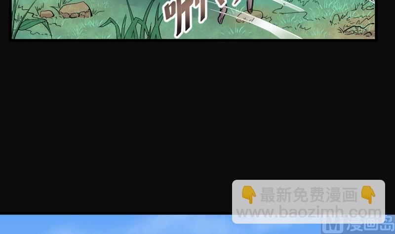 第61话 养阴棺 6(1/2)-第61话