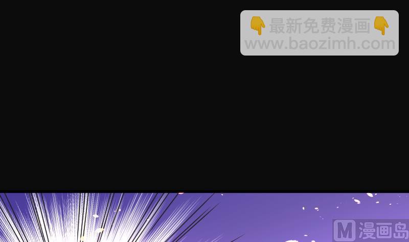 第61话 养阴棺 6(1/2)-第61话