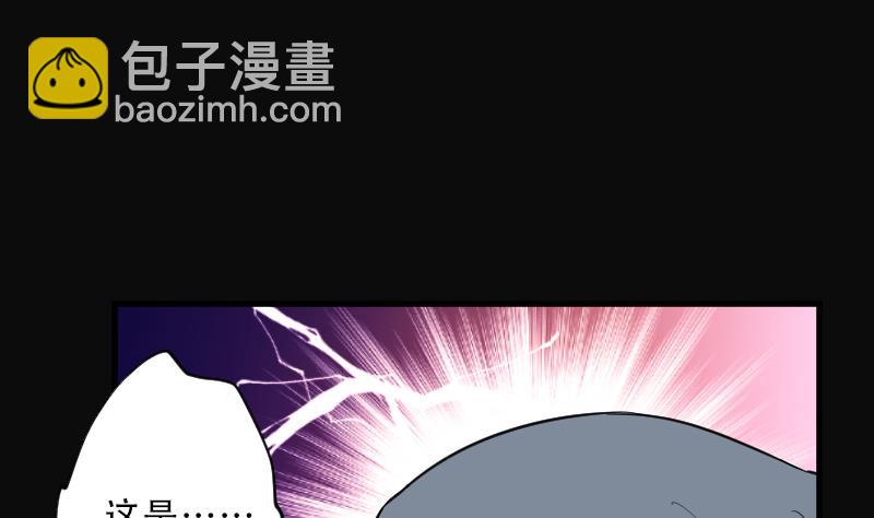 第61话 养阴棺 6(1/2)-第61话