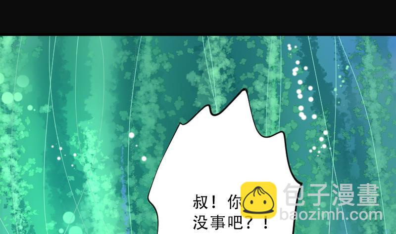 第61话 养阴棺 6(1/2)-第61话