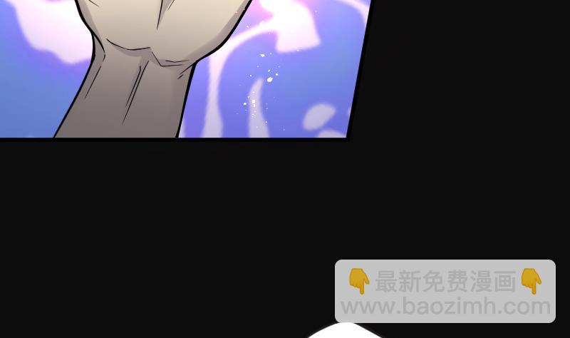 第61话 养阴棺 6(1/2)-第61话