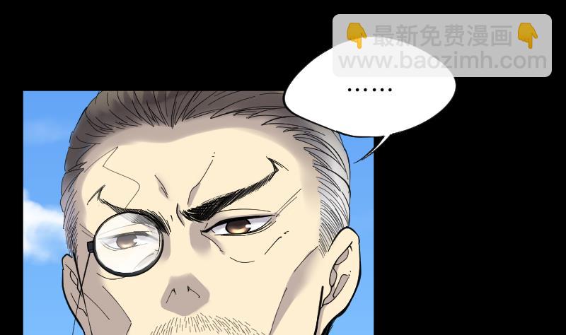 第63话 养阴棺 8-第63话