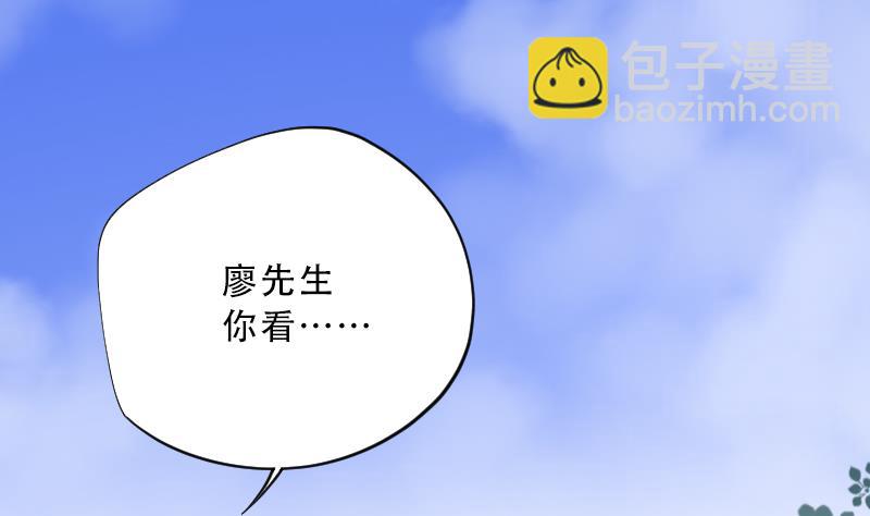 第63话 养阴棺 8-第63话