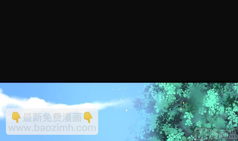 第63话 养阴棺 8-第63话